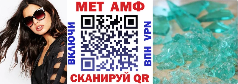 АМФЕТАМИН 97%  Уяр 