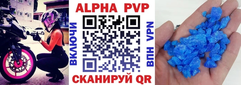 А ПВП VHQ что такое дарк нет какой сайт Уяр