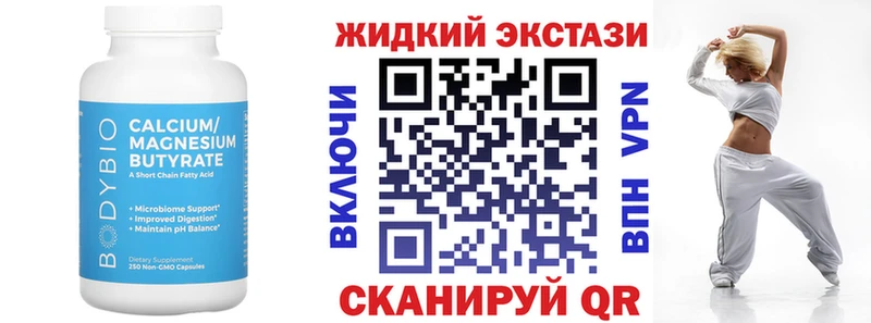наркота  Уяр  БУТИРАТ бутик 