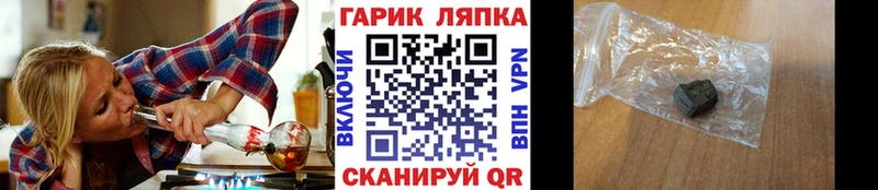 ГАШИШ AMNESIA HAZE  купить наркотики цена  сайты даркнета наркотические препараты  Уяр 
