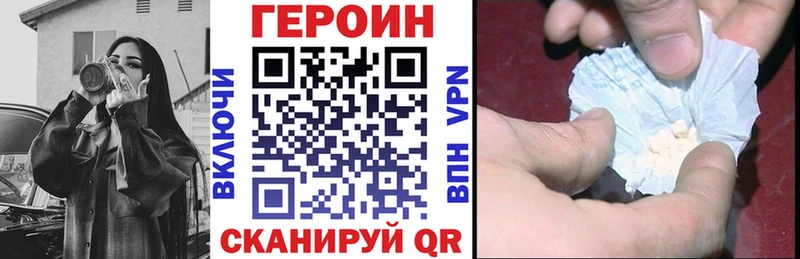 где купить наркоту Уяр kraken ССЫЛКА Героин герыч