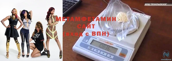 а пвп мука Алексеевка