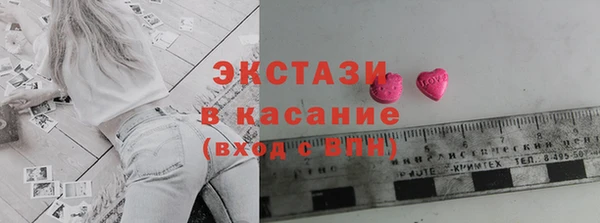 MDMA Волосово