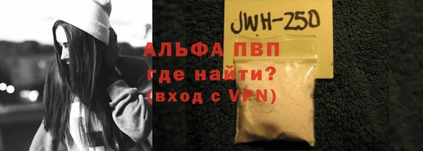 трава Волоколамск