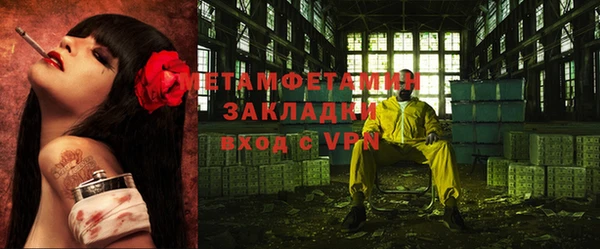 таблы Володарск