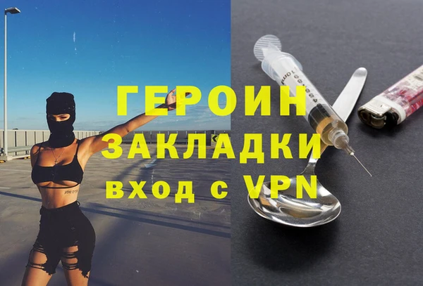 сатива Алексин