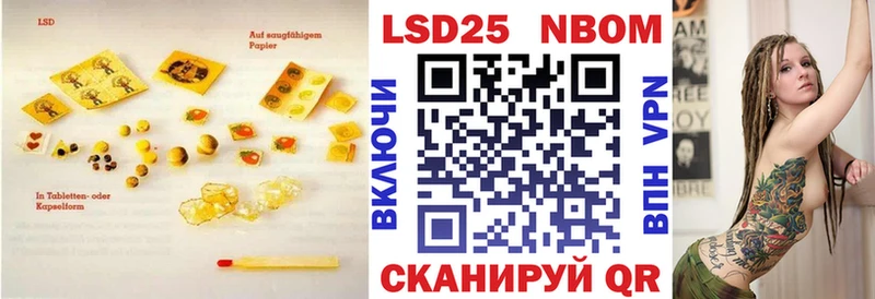 Лсд 25 экстази ecstasy  где найти наркотики  Уяр 