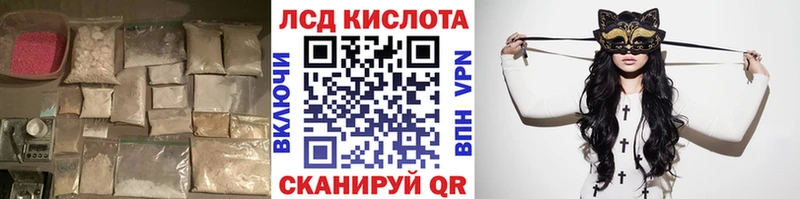 LSD-25 экстази кислота Уяр