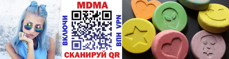 как найти наркотики  Уяр  MDMA молли 