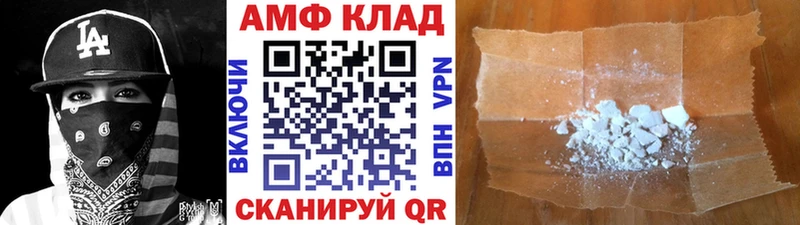 ОМГ ОМГ маркетплейс  Уяр  Метамфетамин пудра 