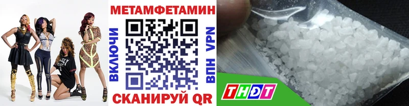 Метамфетамин Декстрометамфетамин 99.9% Уяр