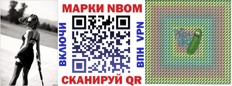 купить наркотик  Уяр  МЕГА онион  Наркотические марки 1,5мг 