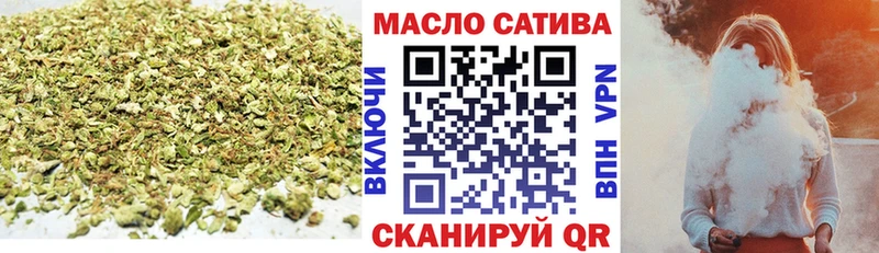 где купить   Уяр  ТГК THC oil 