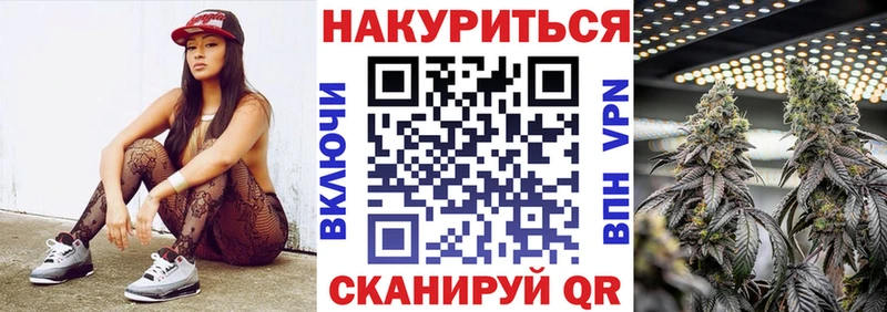 Канабис VHQ  где найти   blacksprut зеркало  даркнет наркотические препараты  Уяр 